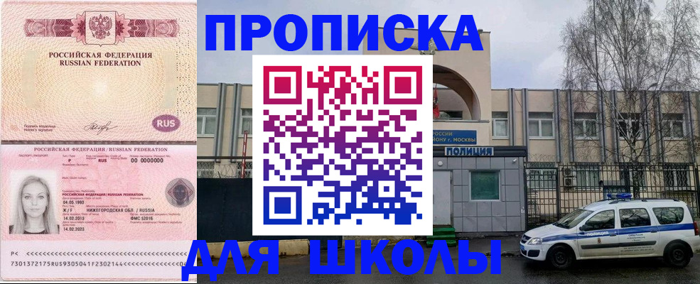 миграционный учет в Кимовске
